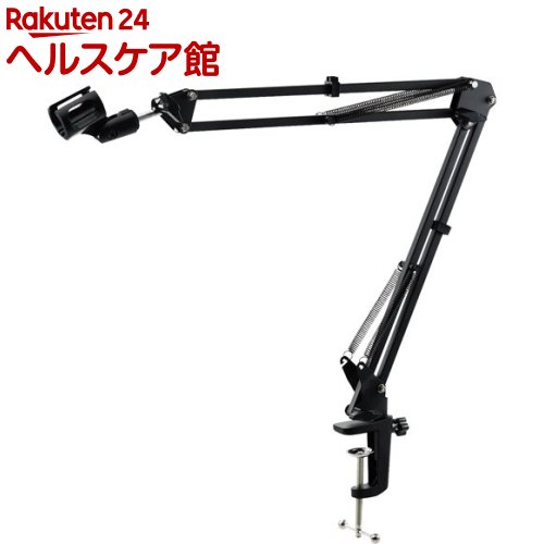 お店TOP＞家電＞オーディオ機器＞コンポ・ラジカセ＞マイク＞エレコム マイクスタンド フレキシブルアーム コードホルダー付 ブラック HS-DSZARMBK (1個)【エレコム マイクスタンド フレキシブルアーム コードホルダー付 ブラック HS-DSZARMBKの商品詳細】●動画撮影をランクアップするフレキシブルアーム型マイクスタンドです。●長いフレキシブルアームでマイクの位置を自由自在に調整し、使いたいときにすばやく口元まで持ってくることができます。●アームにはコードホルダーが付いているため、マイクのコードを収納して机まわりをすっきりさせることができます。●ベースホルダーは簡単に取り付け可能なクランプ式です。●付属の保護クッションシートを家具の裏などに貼ることにより、クランプの金属部分が直接触れて家具などを傷つけることを防ぎます。●本製品の構造上、対応サイズや耐荷重内でもバランスの悪い場合はスタンド状態を維持できないことがありますのでご了承ください。●お手持ちのホルダーに付け替えて使用することも可能。汎用性が高く、使いやすくなっています。【規格概要】・材質：本体：ABS、スチール、アルミ・外形寸法：長さ約350mm*2(アーム)・重量：約480g・カラー：ブラック・対応機種：直径約25〜30mmのマイク(マイクグリップ中央付近の直径)・角度調節：○・耐荷重：約1kg・付属品：保護クッションシート【注意事項】※3／8インチのホルダーに対応します。 ※本製品のホルダーについている変換ネジを外し、ネジを伸縮アームに取り付けると5／8インチのホルダーも取り付けが可能です。(変換ネジはコインなどを使って取り外してください。) ※装着時にぐらつきがあったり不安定な場合はお手持ちのホルダーのご使用をお止めください。【原産国】中国【ブランド】エレコム(ELECOM)【発売元、製造元、輸入元又は販売元】エレコムリニューアルに伴い、パッケージ・内容等予告なく変更する場合がございます。予めご了承ください。エレコム541-8765 大阪市中央区伏見町4丁目1番1号 9F0570-084-465広告文責：楽天グループ株式会社電話：050-5577-5042[オーディオ AV機器/ブランド：エレコム(ELECOM)/]