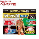 【第2類医薬品】ラクペタンDX パップ(7枚入*2箱セット(セルフメディケーション税制対象))【ラクペタン】