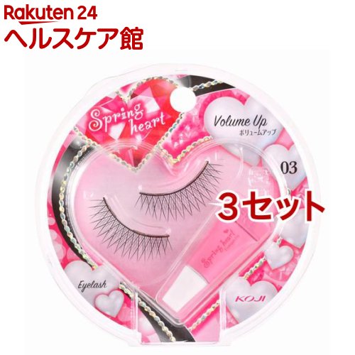 �X�v�����O�n�[�g �A�C���b�V��03 �{�����[���A�b�v