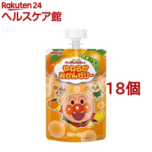 お店TOP＞ベビー＆キッズ＞ミルク・飲料＞飲料＞ジュース(ベビー用)＞明治 それいけ！アンパンマン やわらかみかんゼリー (100g*18個セット)【明治 それいけ！アンパンマン やわらかみかんゼリーの商品詳細】●みかん果汁50％配合●のど詰まりを考慮し、小さな子供でも飲みやすいやわらかい食感●開栓後の誤飲を防止する大キャップ【品名・名称】50％みかん果汁入り飲料【明治 それいけ！アンパンマン やわらかみかんゼリーの原材料】うんしゅうみかん(国産)、糖類(果糖ぶどう糖液糖、砂糖、粉あめ)、寒天、こんにゃく粉／酸味料、乳酸Ca、乳化剤、香料【栄養成分】1袋(100g)当たりエネルギー：80kcal、たんぱく質：0g、脂質：0g、炭水化物：20.0g、食塩相当量：0.076g【保存方法】直射日光、高温、凍結を避けて保存してください【原産国】日本【ブランド】明治【発売元、製造元、輸入元又は販売元】明治※説明文は単品の内容です。商品に関するお問い合わせは、下記までお願いいたします。受付時間：10：00-16：00(土日祝、メーデー、年末年始除く)おかし：0120-041-082一般食品：0120-370-369ベビー：0120-358-369栄養食品・流動食(メイバランス他)：0120-201-369スポーツ(ヴァーム他)・美容・健康：0120-858-660飲料：0120-598-369リニューアルに伴い、パッケージ・内容等予告なく変更する場合がございます。予めご了承ください。・単品JAN：4902705089129明治東京都中央区京橋2-2-1 ※お問合せ番号は商品詳細参照広告文責：楽天グループ株式会社電話：050-5577-5042[スポーツサプリメント/ブランド：明治/]