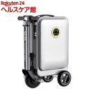 電動スーツケース SE3S シルバー(1個)(4)