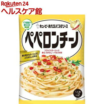 あえるパスタソース ペペロンチーノ(25g)【あえるパスタソース】