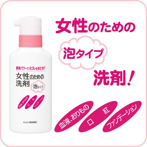 【楽天市場】女性のための洗剤 泡タイプ(200mL)：ケンコーコム