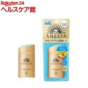 資生堂 アネッサ パーフェクト...