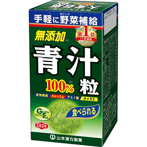 楽天市場 山本漢方 青汁 大麦若葉粒 100 280粒 山本漢方 青汁 ケンコーコム 未購入を含む みんなのレビュー 口コミ