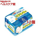 クリアターン VC エッセンスマスク ビタミンC(30枚*12個セット)【クリアターン】