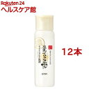 サナ なめらか本舗 リンクル乳液 N(150ml*12本セット)【なめらか本舗】