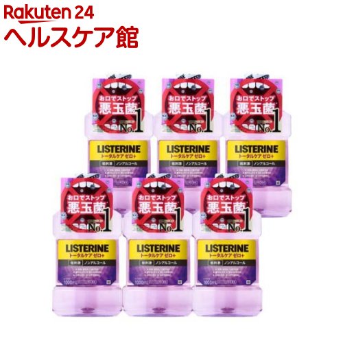 薬用リステリン トータルケアゼロプラス ノンアルコール クリーンミント味(1000ml*6個セット)【LISTERI..