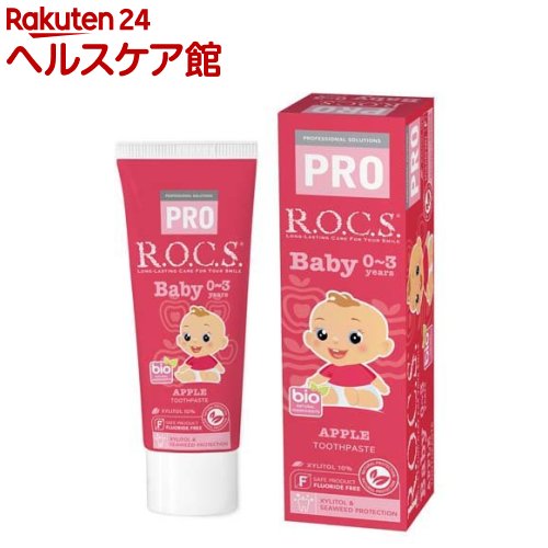 ロックス PRO ベビー アップル香味(45g)【R.O.C.S.(ロックス)】
