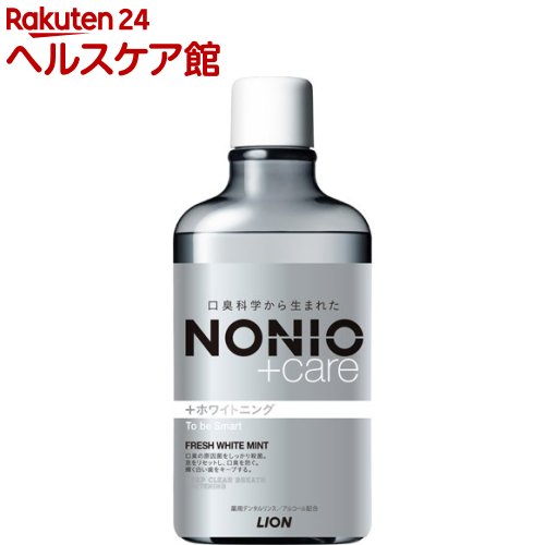 ノニオ プラス ホワイトニング デンタルリンス(600ml)【ノニオ(NONIO)】