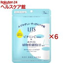リッツ ホワイト ステムパーフェクトマスク(7枚入*6袋セット)【LITS(リッツ)】