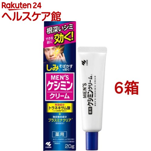 ��󥺥����ߥ� ���꡼��(20g*6Ȣ���å�)�ڥ����ߥ��