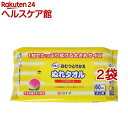 サルバ おむつとりかえ ぬれタオル(60枚入*2袋セット)【サルバ】