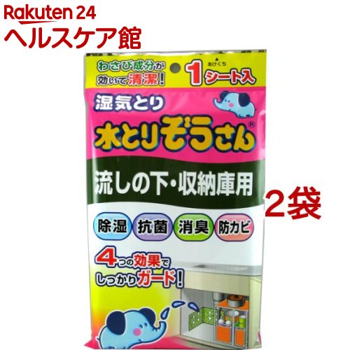 水とりぞうさんの正しい使い方は おすすめの置き場所や効果をご紹介 暮らし の