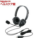 エレコム USBヘッドセット ヘッドフォン イヤホン マイク 両耳 オーバーヘッド USB BK(1個)【エレコム(ELECOM)】