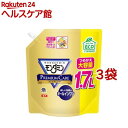 モンダミン マウスウォッシュ 大容量 詰め替え プレミアムケア 1.7Lパウチ(1700ml*3袋セット)【モンダミン】