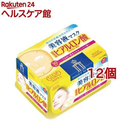 �N���A�^�[�� �G�b�Z���X�}�X�N �q�A�������_ 30��