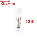 サナ なめらか本舗 乳液 NC(150ml*12本セット)【なめらか本舗】