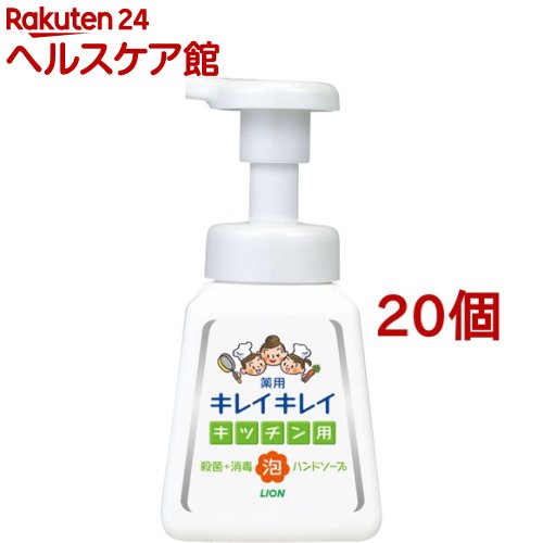 キレイキレイ 薬用キッチン泡ハンドソープ 本体(230ml*20個セット)【キレイキレイ】