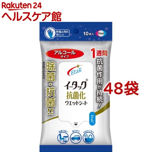 �������å����ݲ������åȥ����� ���륳���륿����(10����*48�ޥ��å�)�ڥ������å���