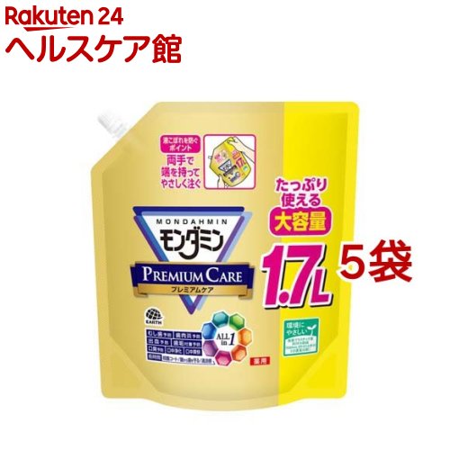 モンダミン マウスウォッシュ 大容量 詰め替え プレミアムケア 1.7Lパウチ(1700ml*5袋セット)【モンダミン】