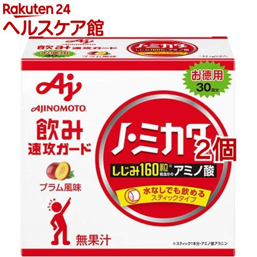 ノ・ミカタ(3g*30本入*2コセット)【ノ・ミカタ】[ノミカタ のみかた アラニン しじみ 160粒相当]