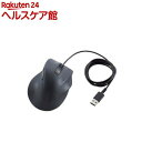 エレコム マウス 有線 静音 5ボタン 右手専用 Lサイズ ブラック(1個)