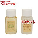 シャンメシャン 自然のシャンプー&リンス トライアルセット(各30ml*10セット)【シャンメシャン】