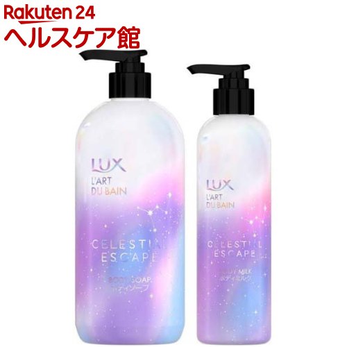 ラックス セレスティアル エスケープ ボディソープ＆ミルク(1セット)【ラックス(LUX)】のサムネイル