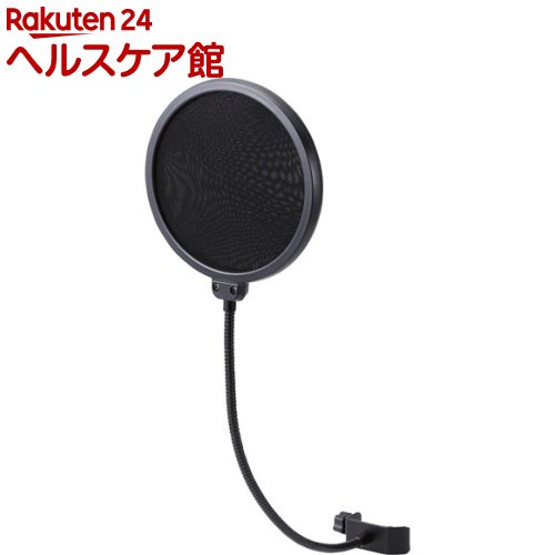 エレコム ポップガード クランプ式 フレキシブルアーム ブラック HS-PG15BK(1個)【エレコム(ELECOM)】