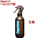 コパトーン サンタンニングシリーズ タンニング ウォーター SPF2(200ml*6本セット)【コパトーン】