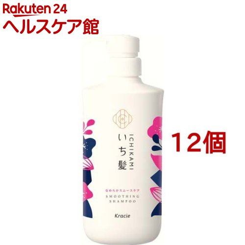 いち髪 なめらかスムースケア シャンプー ポンプ(480ml*12個セット)【いち髪】