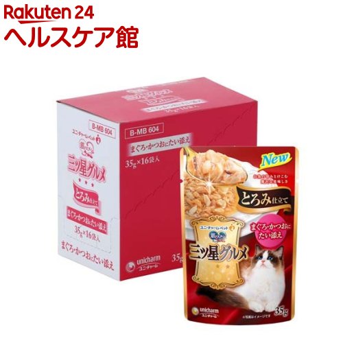 Rakuten - 三ツ星グルメ パウチ とろみ仕立て まぐろ・かつおにたい添え(35g*16袋入)【銀のスプーン 三ツ星グルメ】