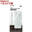 GR L[{[hJo[ Apple Touch ID Magic Keyboard NA PKP-MACK3(1)yGR(ELECOM)z