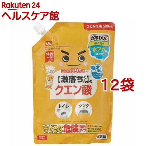 ���������� �N�G���_�X�v���[ �߂����p 500ml