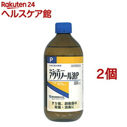 ケンエーアクリノール液P(500ml*2コセット)【ケンエー】