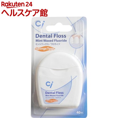 Ci フロス ミントワックス フロライド スポンジタイプ(40m)【Ci(シーアイ)】