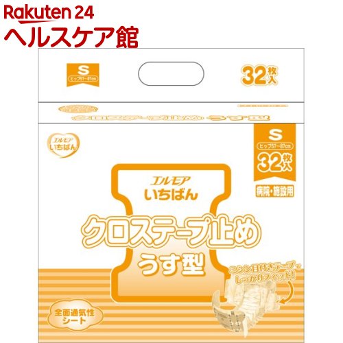 �G�����A �����΂� �N���X�e�[�v�~�߂����^ S�T�C�Y 32��