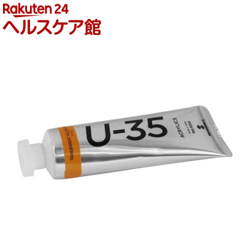 Rakuten - ターナー トランスペアレントイエローアイアンオキサイド UA060631(60ml)【ターナー】