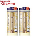 リッツ リバイバル ラインゼロ リンクル集中美容クリーム(12g*2本セット)【リッツ(化粧品)】