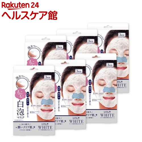 �z���C�g �����������A�}�X�N 3��