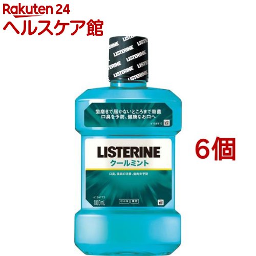 pXe N[~g(1000ml*6Zbg)yLISTERINE(Xe)z[}EXEHbV]