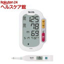 タニタ 上腕式血圧計 ホワイト BP-223-WH+高精度デジタル塩分...(4)