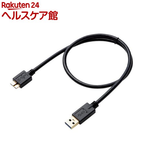 エレコム USBケーブル 50cm Aオス-microBオス ハードディスク／HDD接続 DH-AMB3N05BK(1個)【エレコム(ELECOM)】