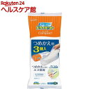 ドライペットコンパクト 除湿剤 詰め替えタイプ つめかえ用(...