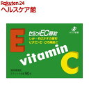 【第3類医薬品】セルメEC顆粒(90包)【セルメ】