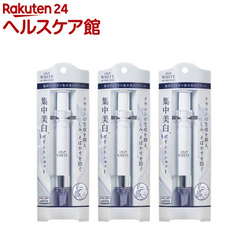 リッツ ホワイト 薬用ドットゼロ(12g*3本セット)【リッツ(化粧品)】 リッツ ホワイト 薬用ドットゼロ(12g*3本セット)【リッツ(化粧品)】