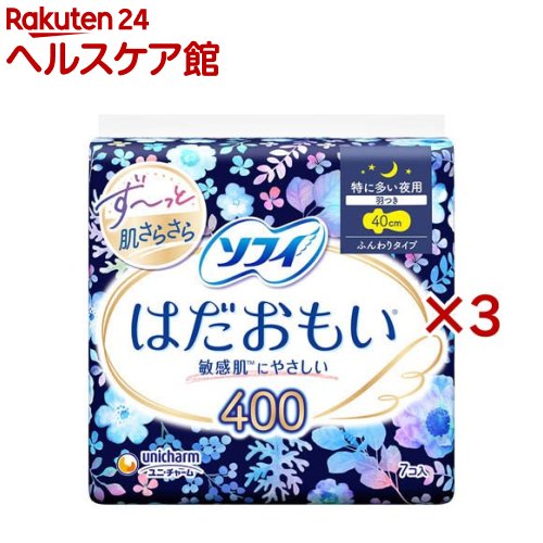 ���ե� �Ϥ����⤤ 400 �ä�¿������ �������� �ʥץ���(7���3���å�)�ڥ��ե��Ϥ����⤤��