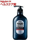 マーロ 3Dボリュームアップシャンプー EX(460mL)【マーロ(MARO)】