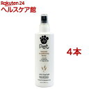 ジョン・ポール・ペット オートミール コンディショニング スプレー(236.6ml*4本セット)【ジョン・ポール・ペット】